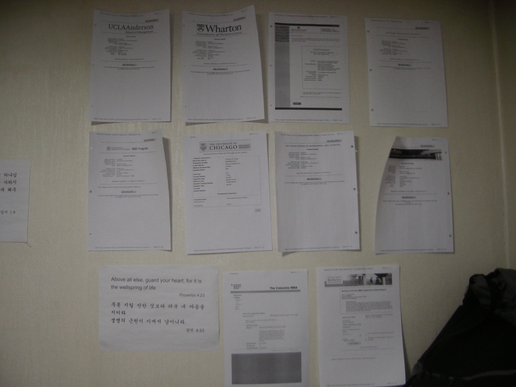 미국 MBA 탑스쿨 10개 학교에 지원한 후 확인 페이지를 뽑아서 벽에 붙여 놓고 기다리고 있다